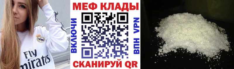 Где купить Клинцы КОКАИН  АМФ  ГАШ  МАРИХУАНА  Галлюциногенные грибы  Меф мяу мяу 