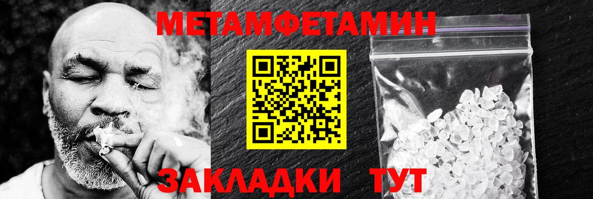 Клинцы  АМФ  Вход с VPN  АМФ Розовый 