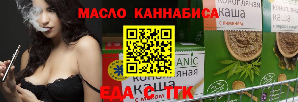 Canna-Cookies конопля  Вход с VPN  Клинцы 