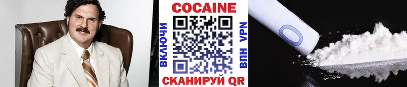 Кокаин 98%  Клинцы 