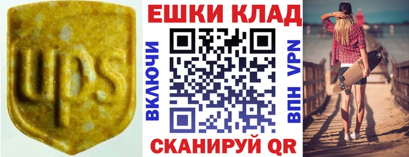 Экстази Punisher  как найти закладки  Клинцы 