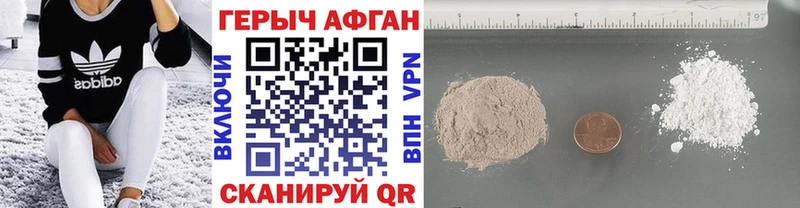 Героин гречка  OMG сайт  Клинцы 