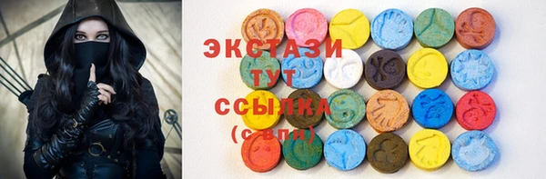 mdma Касимов