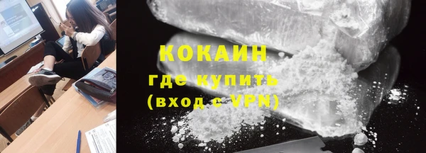 тгк Карпинск