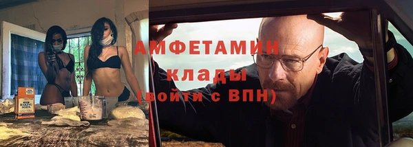 сатива Валуйки