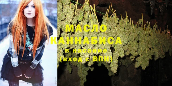 метамфетамин Киренск