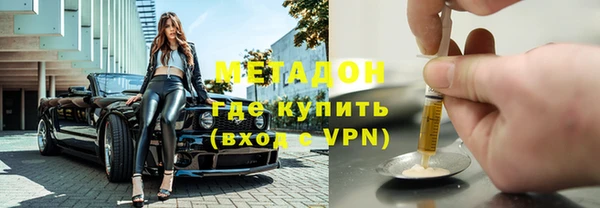 молекула духа Карталы