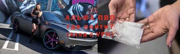 молекула духа Карталы