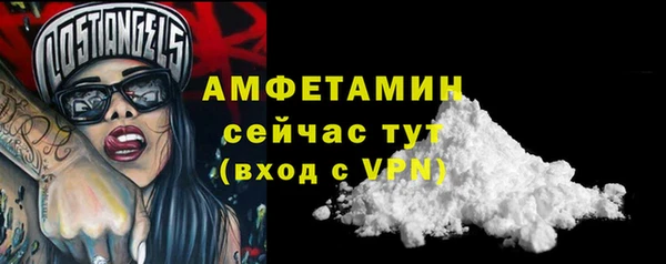 герыч Киреевск
