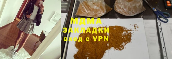 прущая мука Валдай