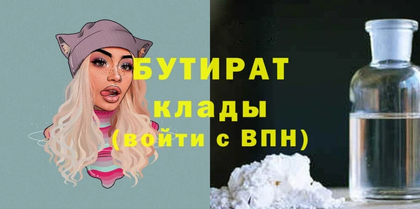 герыч Киреевск