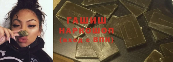 метамфетамин Киренск