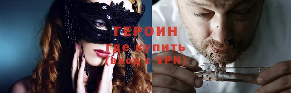 молекула духа Карталы