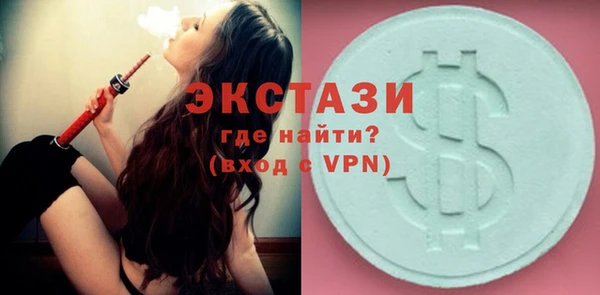 тгк Карпинск