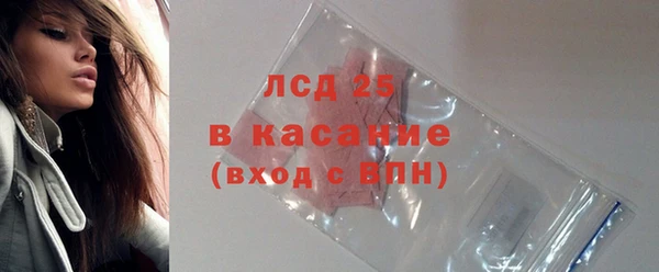 молекула духа Карталы