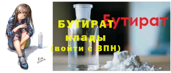 сатива Валуйки