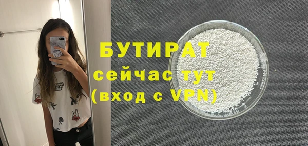 герыч Киреевск