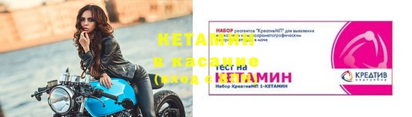 тгк Карпинск