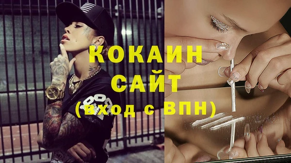 mdma Касимов