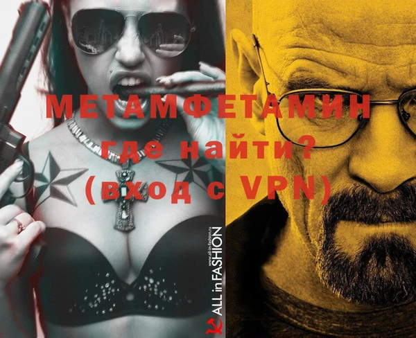 кокаин Кинешма