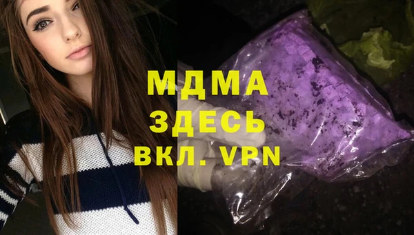 молекула духа Карталы