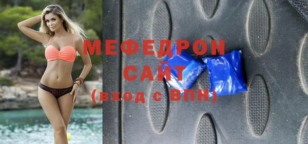 тгк Карпинск