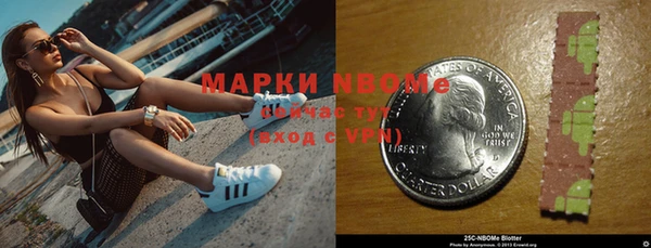 прущая мука Валдай