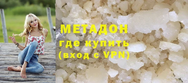 метамфетамин Киренск