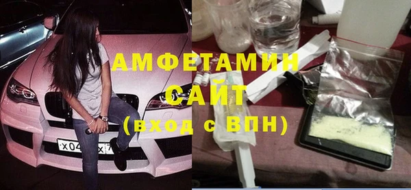 молекула духа Карталы