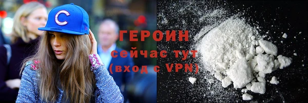 молекула духа Карталы