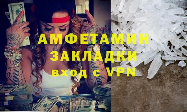 кокаин Кинешма