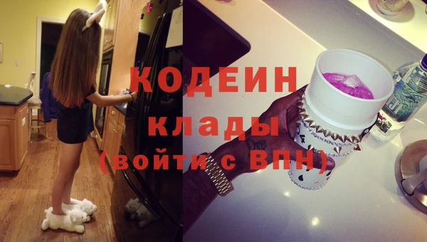 метамфетамин Киренск