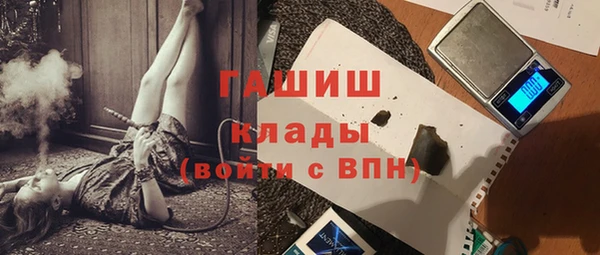 тгк Карпинск