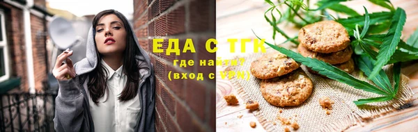 молекула духа Карталы