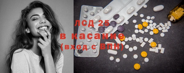 тгк Карпинск