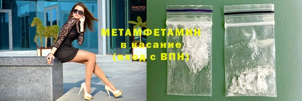 меф VHQ Каменск-Шахтинский
