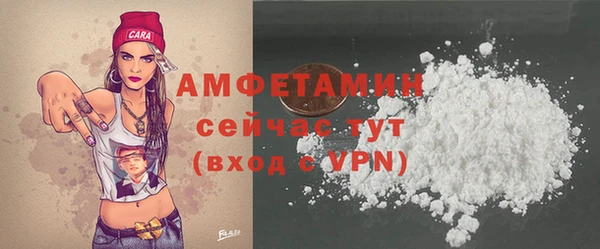 герыч Киреевск