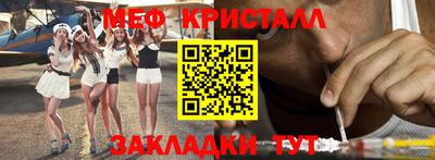гашик Гусиноозёрск