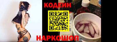 соль ск Гусь-Хрустальный
