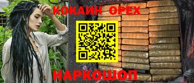 соль ск Гусь-Хрустальный