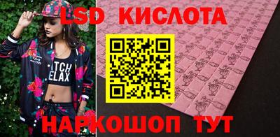 соль ск Гусь-Хрустальный