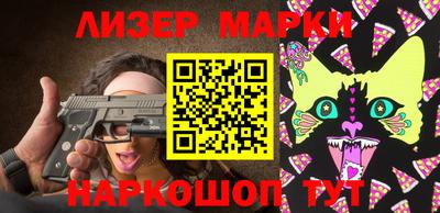 метадон Гусев