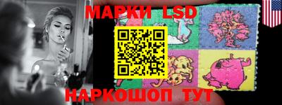 соль ск Гусь-Хрустальный