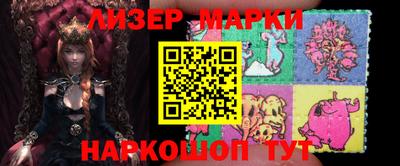 соль ск Гусь-Хрустальный