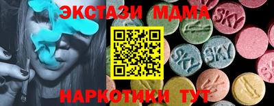 соль ск Гусь-Хрустальный