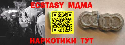 гашик Гусиноозёрск