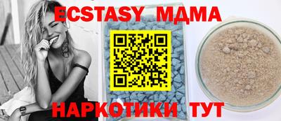 соль ск Гусь-Хрустальный