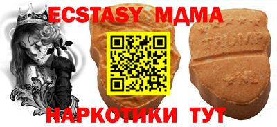метадон Гусев