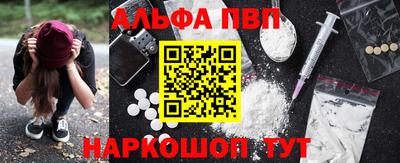 мяу мяу кристалл Коммунар