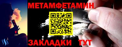 гашик Гусиноозёрск